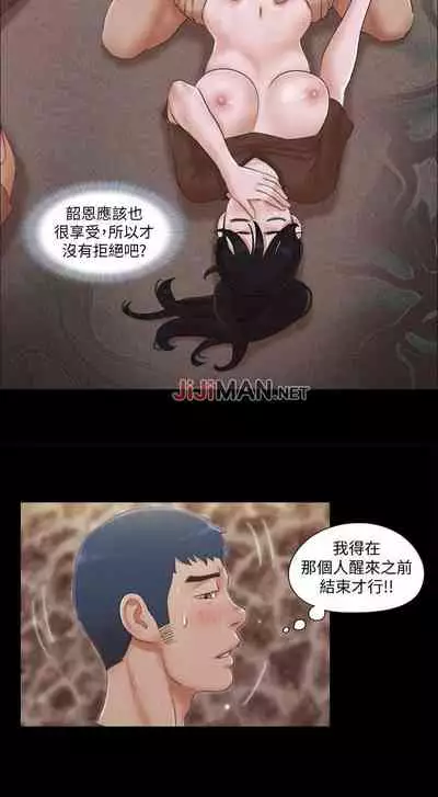 【周五连载】协议换爱(作者:遠德) 第1~58话