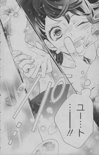 Little Witch Academia: Midnight Crown