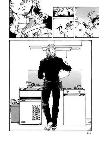 Boku ga Kimi o Korosu made | 直到将你杀死 Ch. 1-5