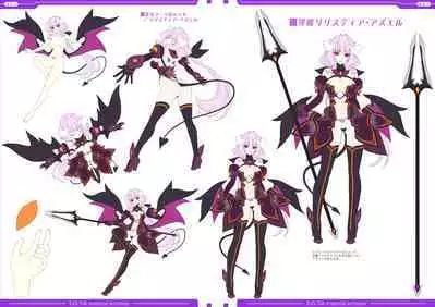 光翼戦姫エクスティアコンプリートエディション設定画集