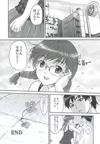 (C70) [HAPPO RYUU (Happoubi Jin)] Clever Clover