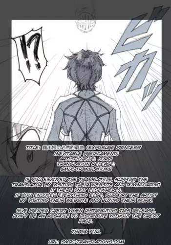 [Jordi] Kinbaku Yagai Roshutsu [Chinese] [沒有漢化]