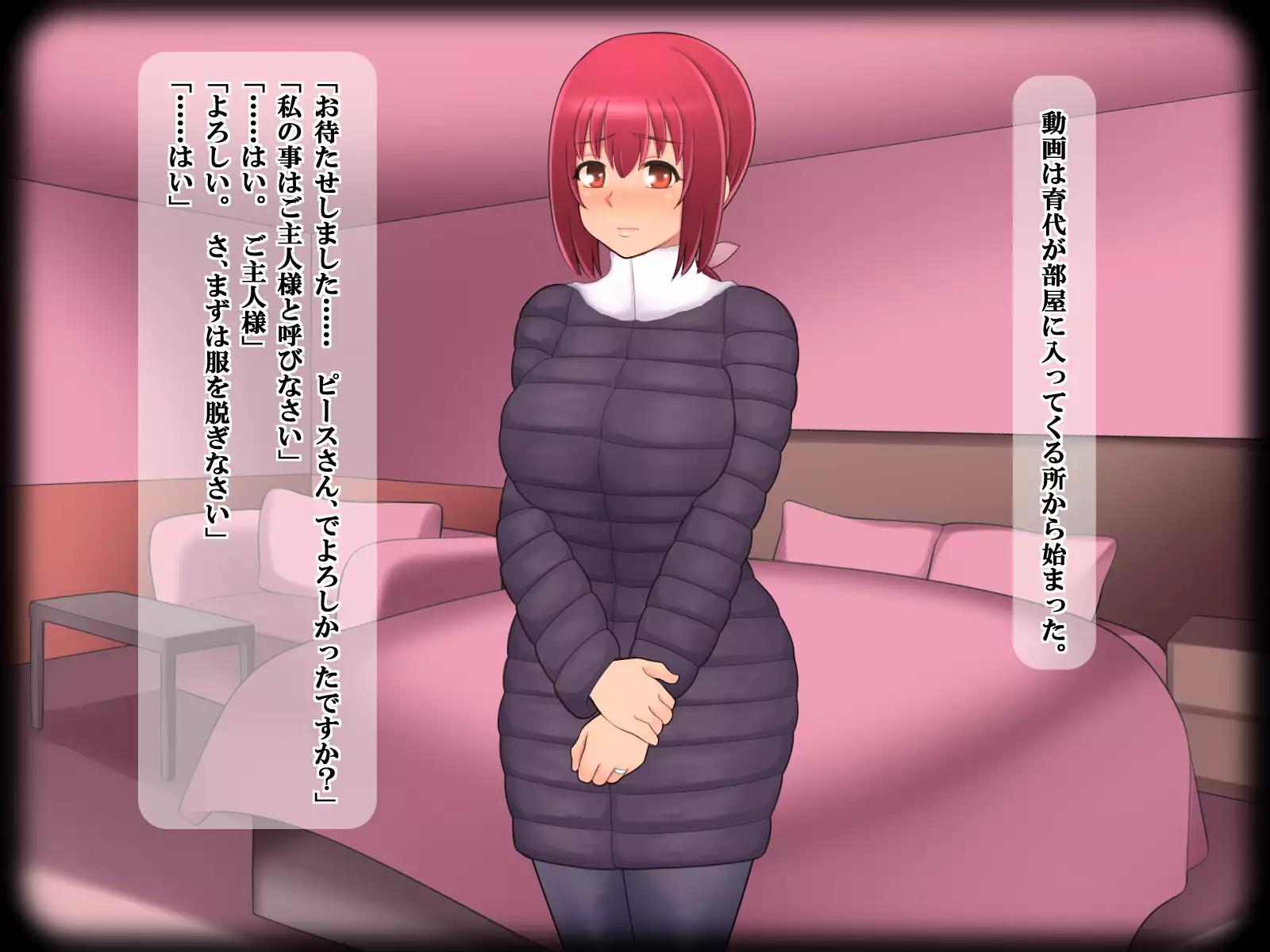 Tsuma no Goshujin-sama to Kiken na Koukishin