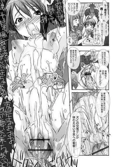 Moshimo Memono de Kanjitara