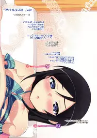 [Number2 (Takuji)] Ore no Imouto Fukumete Zenin Nakadashi Matomebon. COLOR Soushuuhen (Ore no Imouto ga Konna ni Kawaii Wake ga Nai, Dream C Club, Boku wa Tomodachi ga Sukunai)
