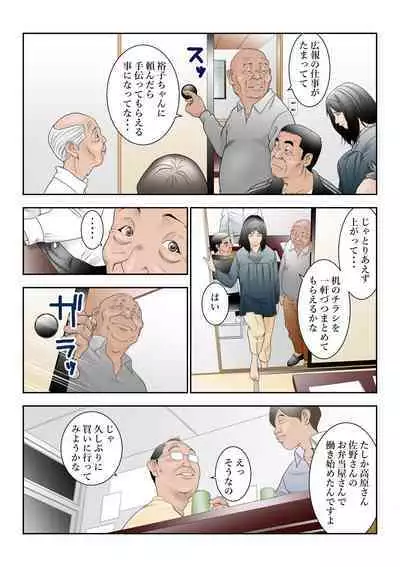 [Yaoyorozu Shachuu] Chikaku no Obentoya-san ni Part ni Deta Haha Takahara Yuuko (42) ga Aru Hi o Sakai ni Kaeri ga Osoku Natta ndesu