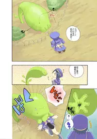 [MAHOUSE] MAHOUSE ROUGH STYLE03