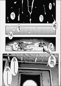 (C59) [H&K (Kotobuki Kazuki, Dendohin)] D.O.A - Dream of Abyss (Dead or Alive)