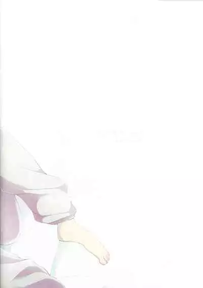 Watashi dake no Kimi to Tokeru + Isu