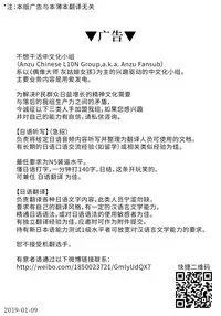 (C95) [Haisui no Jin (Hirama Hirokazu)] Ame no Mitsumine wa Shitsudo ga Takai (THE iDOLM@STER: Shiny Colors) [Chinese] [个人中文化]