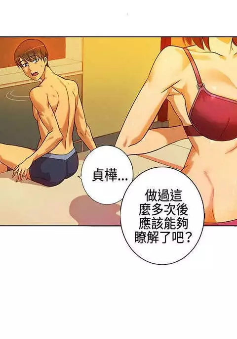 30cm立约人 第一季