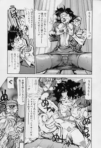 [Torimushi] Furui Ie ni Iru Kanojo