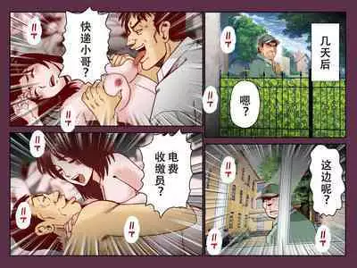 Saimin Joshi Ryou ~ Ryou no Joshi Seito tachi wo Saimin Ochi sasete Mainichi Yari makuru