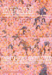 (C82) [NiseMIDIdoronokai (Ishikei)] ATARI (Accel World)