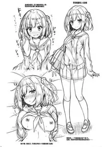 (C92) [Botugo (RYO)] Houkago Shoujo to Shounen Enkou [Chinese] [绅士仓库汉化]