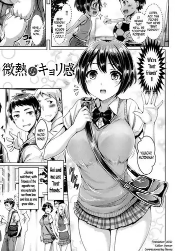 のりタマ! 他人の体でヤリたい放題 1,2