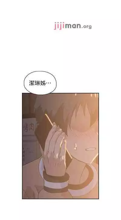 【周四连载】梦幻速食店(作者:motgini&變態啪啪啪) 第1~37话