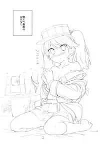 (C89) [NEW. (shin)] Ippai Toremashita! (Kantai Collection -KanColle-)