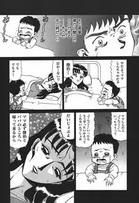 [Makita Aoi] YUINA Typhoon!