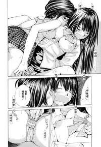 [Nohara Hiromi] Suhadateki Bishoujo ~Zenbu Nugashichaiya Hen~ Ch. 1-3, 10 [Chinese] [基西莉亚个人汉化]