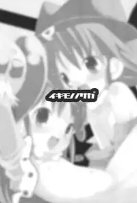 (SC28) [KEY TRASH (Hikagi Tatsuhiko)] Ikimono no Saga (Fushigiboshi no Futagohime)