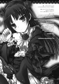 (CT17) [Alemateorema (Kobayashi Youkoh)] GARIGARI 32 (Ore no Imouto ga Konna ni Kawaii Wake ga Nai)