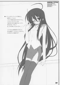 (C86) [a.la.mode (Kagura Takeshi)] La Collection2-ShanaStyle- (Shakugan no Shana)
