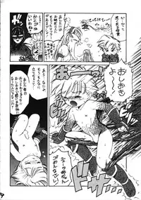 (CR16) [Karumaya (Various)] Ikenai! Otokonoko Hon Boy's H Book 2 (Various)