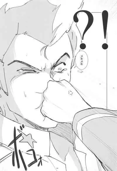 Korokoro-Manman II Korokoro:P Soushuuhen II