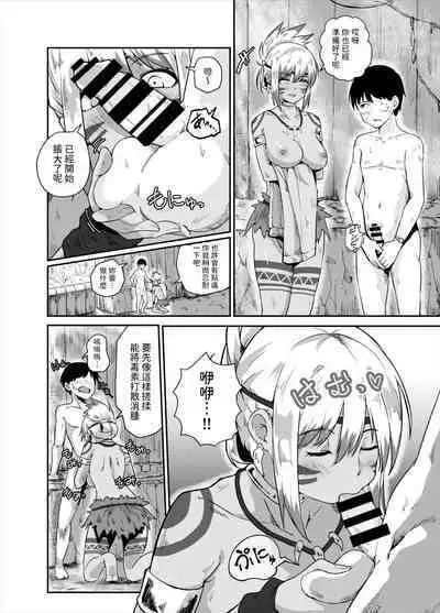 すぺるまい~た~ 中文翻譯