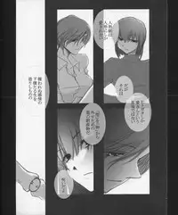 (C83) [otochilu Cafe, Re;Re; (Izumiya Otoha, Kurota Nichiru)] Hickory,Dickory,Dock (Mahou Tsukai no Yoru)