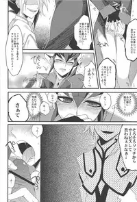 [Golden Whip (Michael)] Service Tanomu ze 