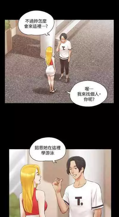 【周五连载】协议换爱(作者:遠德) 第1~58话