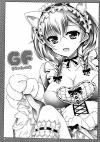 (COMIC1☆10) [DG Project (Tokonaru)] GF(Nyan 2) (Girl Friend BETA) [Chinese] [脸肿汉化组]