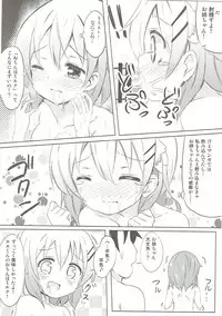 [0000 (Akito.)] Minna de Pyon Pyon Soushuuhen Vol. 1 (Gochuumon wa Usagi desu ka?) [2018-03-03]