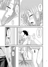 [valssu (Charu)] Melon ga Chou Shindou! R Soushuuhen III (Tales of the Abyss) [Digital]