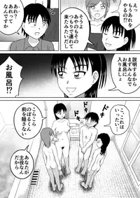 [Hitotsukami (Kitamura Kouichi)] Shokufun Sanshimai