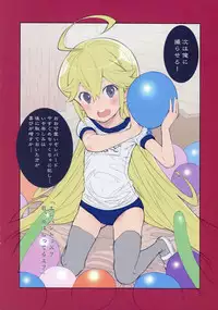 (SHT2015 Haru) [Byousatsu Tanukidan (Saeki Tatsuya)] Leopard-sama ○sai Hahimete no pochittona (Yoru no Yatterman)