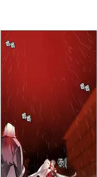 [Juder] 莉莉丝的脐带(Lilith`s Cord) Ch.1-25 [Chinese]