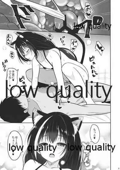 (C96) [Nekonokone (Takeyuu)] Nekonokone Omakebon Vol. 10 (Princess Connect! Re:Dive)