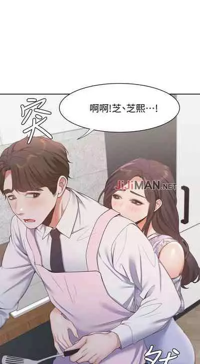 【周五连载】渴望:爱火难耐(作者:Appeal&格子17) 第1~18话