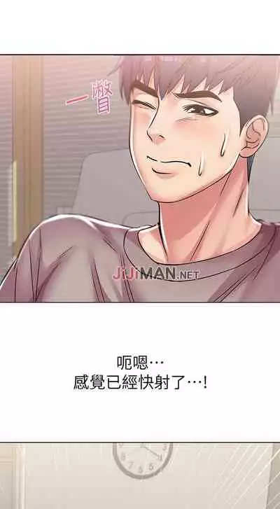 【周三连载】超市的漂亮姐姐(作者:北鼻&逃兵) 第1~32话