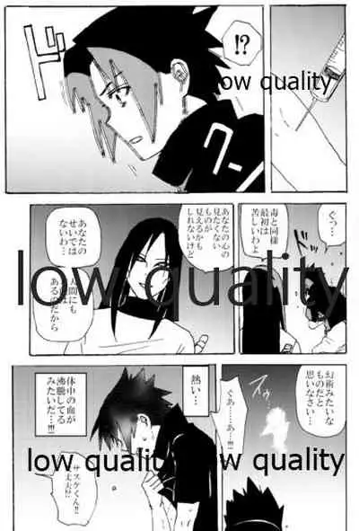 [LEMON ZEST (Lemon Jiru)] Biyaku Shugyou (Naruto)