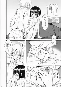 [Aigamodou (Ayakawa Riku)] Oyaku ni Tachitain desu (Ikoku Meiro no Croisée | La croisée dans un labyrinthe étranger)