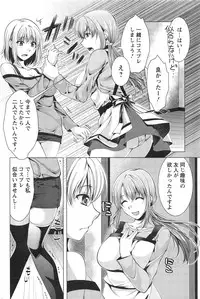 Action Pizazz 2013-11