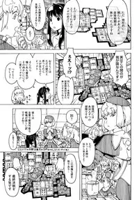 [A-10] Load of Trash Kanzenban