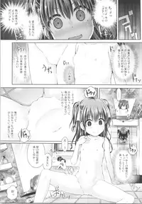 (C95) [TSF no F (Various)] TSF no F no Hon Sono 5