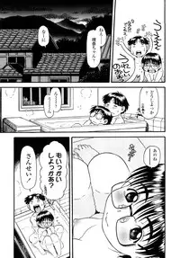 [Souma Tatsuya] Mocchan