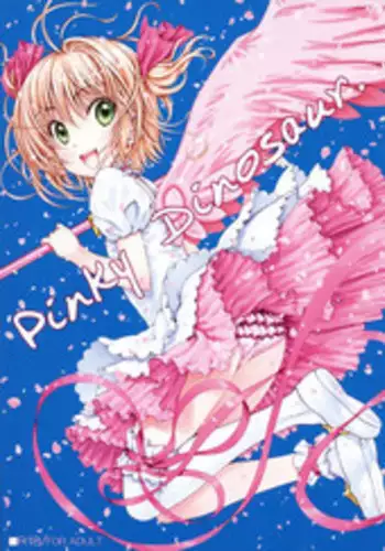 (C84) [Super Flat Lolinitron (Focke Wolf)] Pinky Dinosaur. (Cardcaptor Sakura)