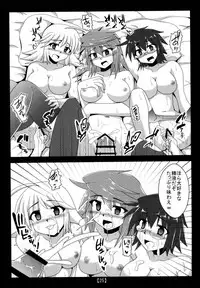 [Shyo Chiku Bai (Otakehiko)] Chikan Yuugou (Yu-Gi-Oh!) [Digital]